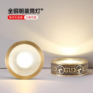 新款全铜新中式明装筒灯圆形LED免开孔射灯客厅天花灯过道玄关灯