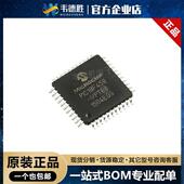 贴片 TQFP 单片机 PIC18F458 MPU MCU SOC 集成电路芯片
