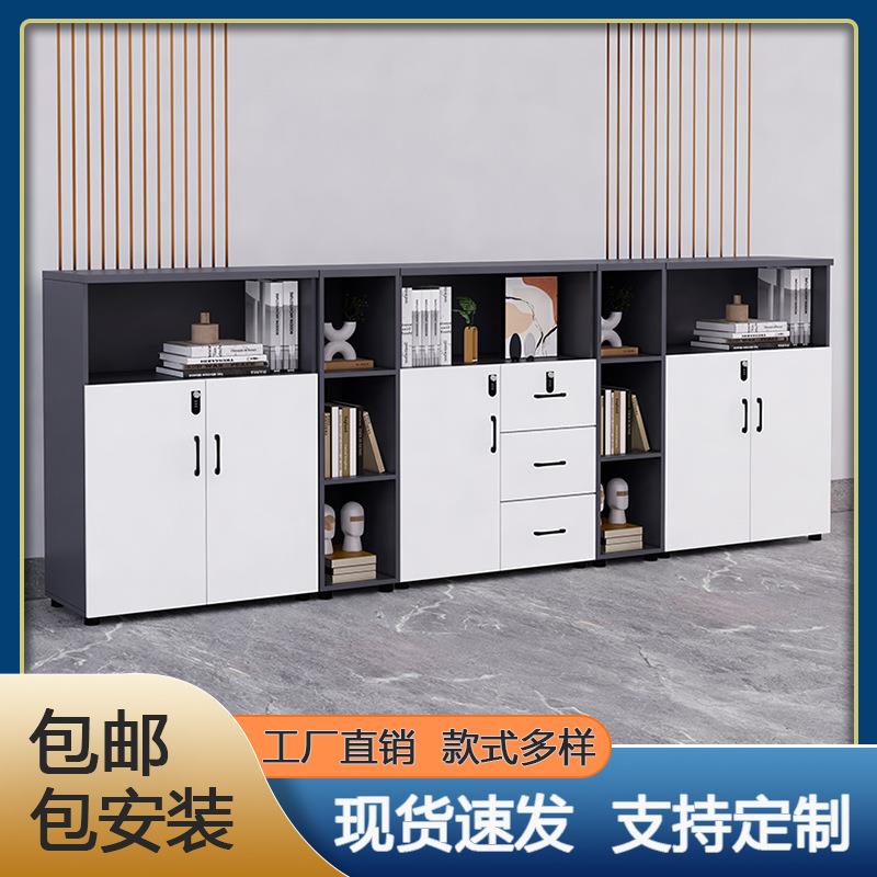 文件柜办公室落地柜资料储物柜带锁柜边柜花槽柜组合柜现代办公