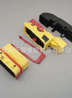 国产40线ECU黄色头284366-3/座284362-3/盖284436-1/红叉284352-1