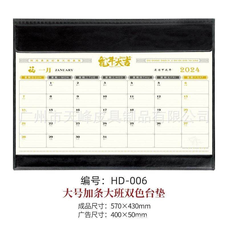 高档大班台垫PU皮质 桌面台垫桌垫 商务办公 记事写字夹板 印logo,鲜花速递/花卉仿真/绿植园艺,割草机/草坪机,淘宝优惠券,粉丝福利购,淘宝优惠卷