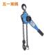 供应0.75T链条式 手摇葫芦双鸽手扳葫芦浙江HSH E系列手动葫芦