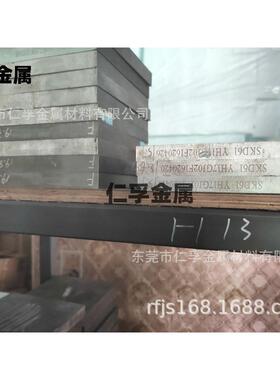 高速钢DC53淬火62 64HRC冲子料现货200*200真空淬火后研磨 SKD11