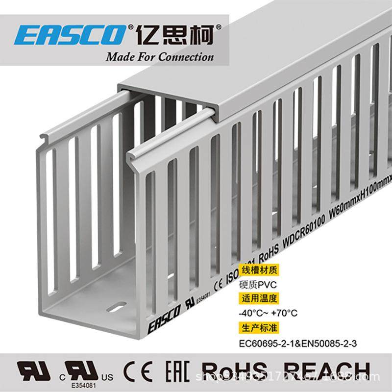 亿思柯线槽低压电柜PVC方孔闭口型阻燃灰色走线槽60mm宽*100mm高,鲜花速递/花卉仿真/绿植园艺,割草机/草坪机,淘宝优惠券,粉丝福利购,淘宝优惠卷