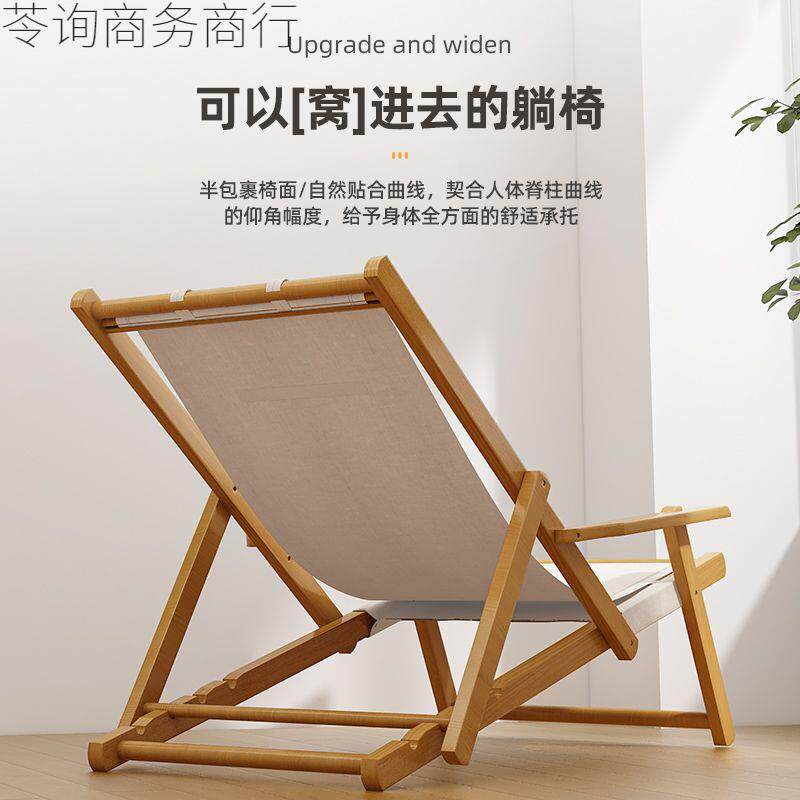 折叠躺椅户外休闲凳子成人椅阳台靠背便携便携式户外椅家用室内外