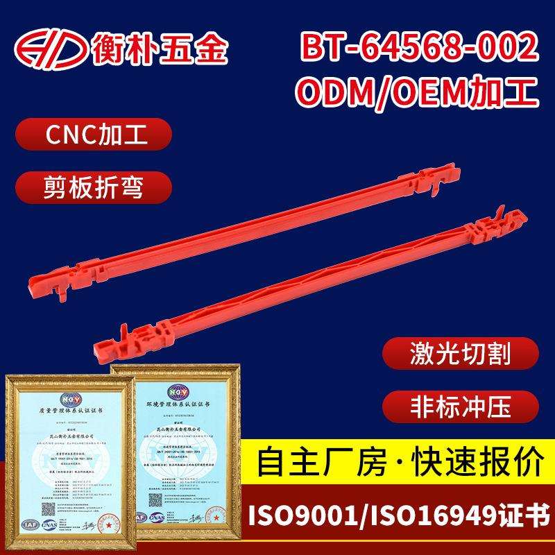 BT-64568-002插箱机箱配件CPCI机箱配件面板配件导轨五金配件导轨