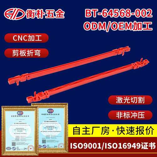 BT-64568-002插箱机箱配件CPCI机箱配件面板配件导轨五金配件导轨