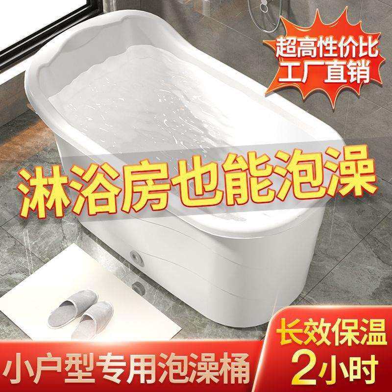 大人泡澡桶成人洗澡桶家用浴缸大号浴桶加厚可坐澡盆塑料浴盆全身,鲜花速递/花卉仿真/绿植园艺,割草机/草坪机,淘宝优惠券,粉丝福利购,淘宝优惠卷