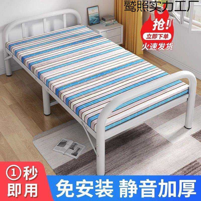 折叠床单人家用简易床办公室睡觉神器宿舍午休小床出租屋留宿床单
