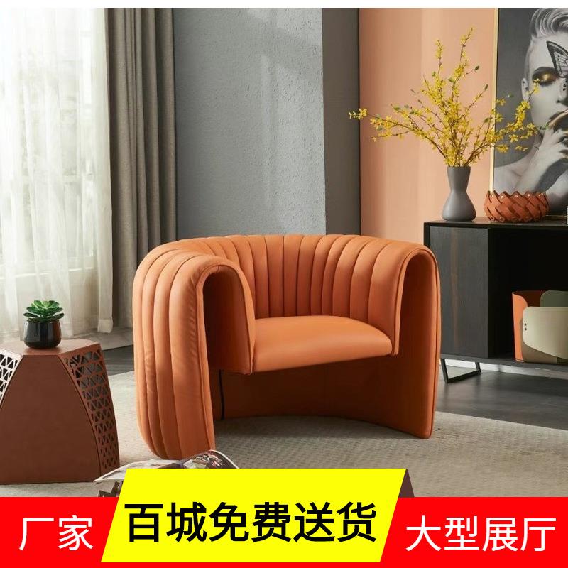 意式设计师单人椅创意个性懒人椅客厅沙发椅工作室布艺沙发双人椅