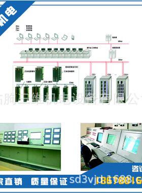 DCS集散控制系统 厂家供应人机界面自动化控制系统 精准灵敏