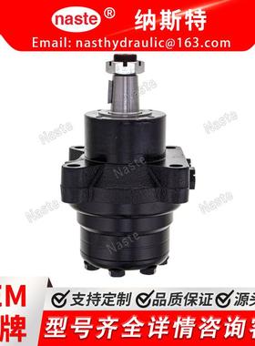 1041171 104-1171 BME2-200-WS-T 液压马达