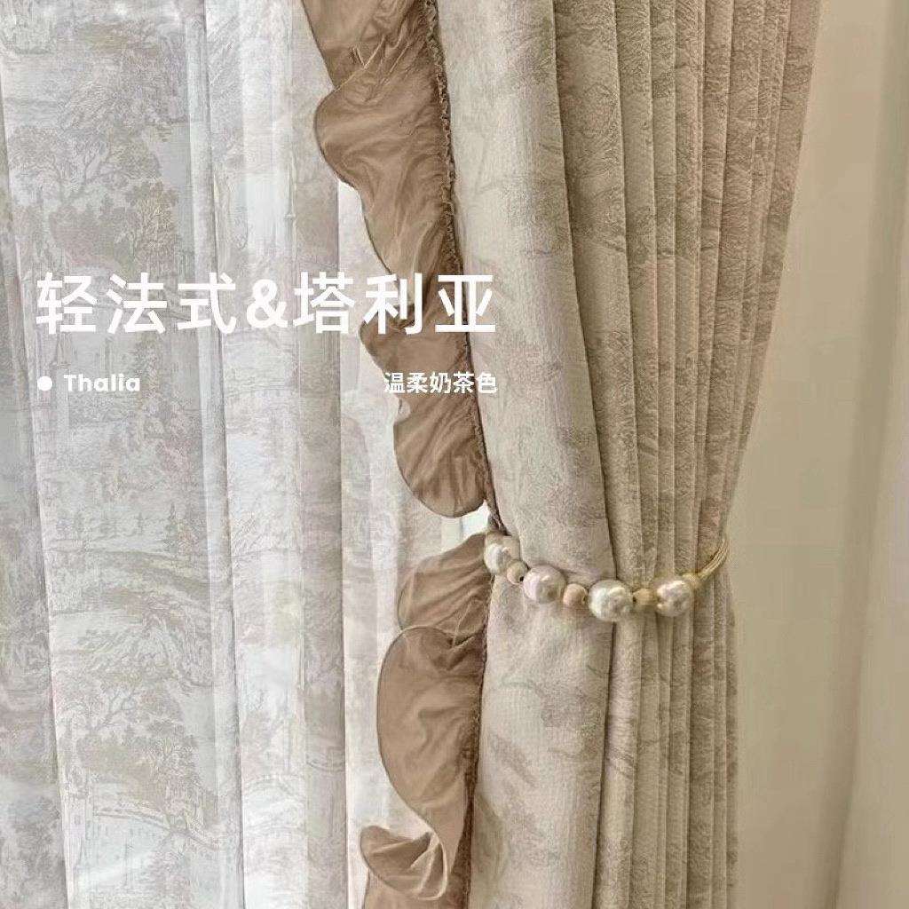 法式洛可可奶油色轻奢雪尼尔提花窗帘成品复古客厅卧室品质布帘
