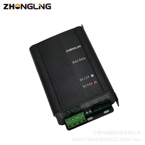 众凌BAC06A柴油发电机组电瓶充电器12V/24V浮充蓄电池自动电源