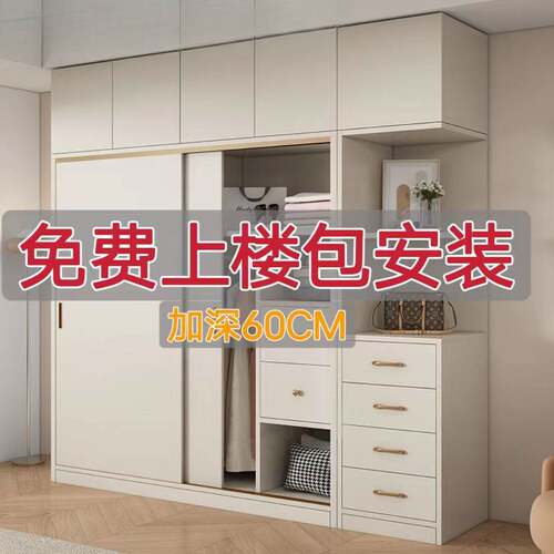 衣柜家用卧室阳台衣柜房间宝宝衣柜推拉门60cm深小户型免安装