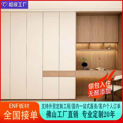 铝蜂窝衣柜卧室大容量全屋定制现代简约开放式衣帽间一体全铝家具