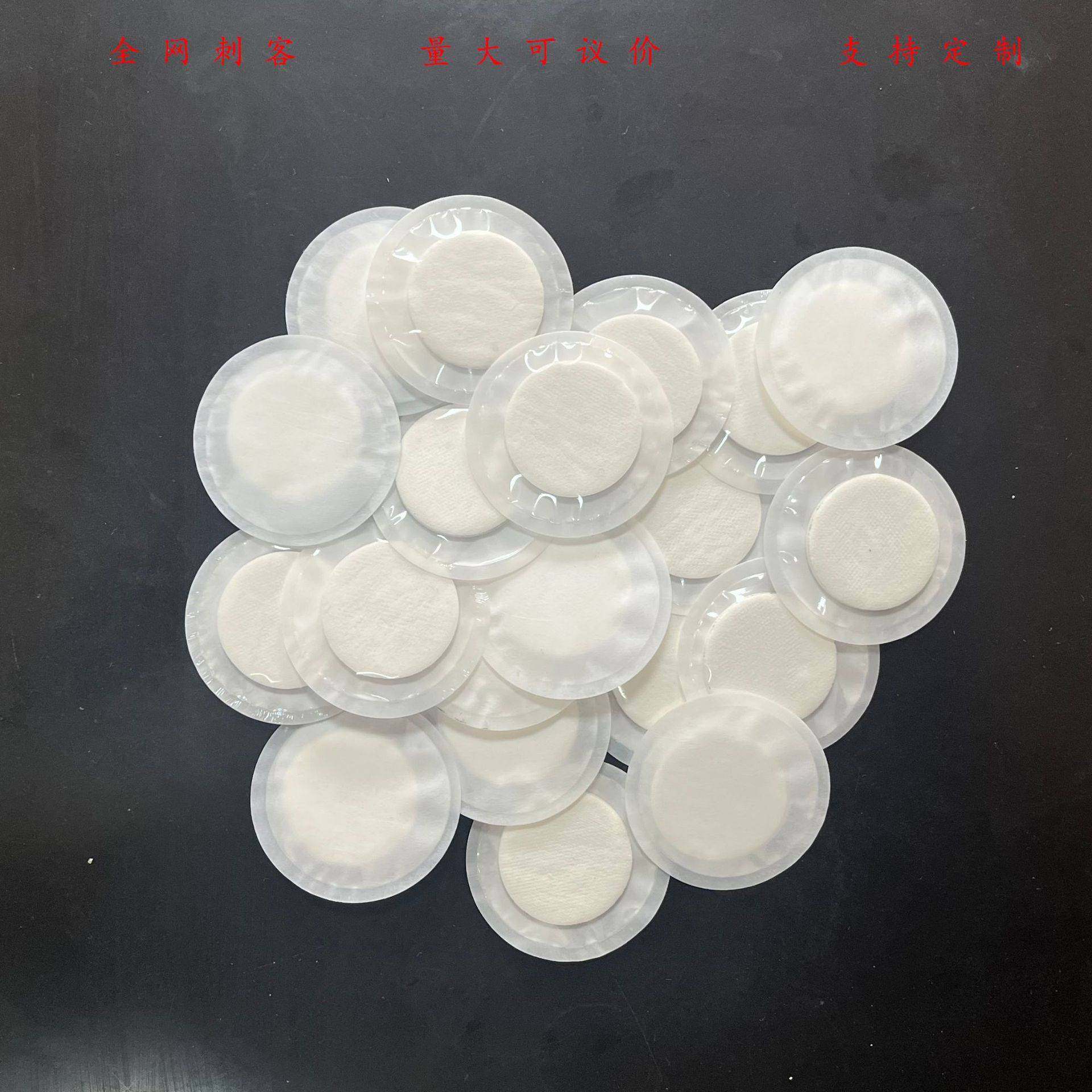 香片家用除臭除异味小香薰片包包鞋子随身携带衣柜片香氛除味,标准件/零部件/工业耗材,滤膜,淘宝优惠券,粉丝福利购,淘宝优惠卷