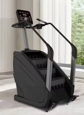 商用楼梯机Stairmaster commercial健身房有氧运动登山攀爬楼梯机