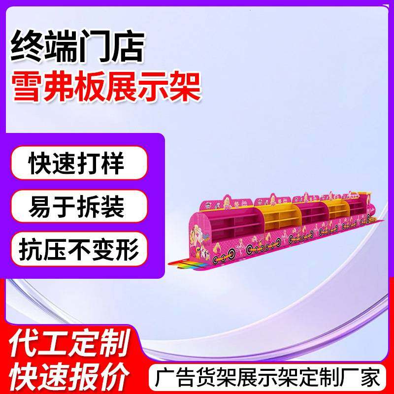 双面落地式食品陈列架 散装食品展示柜食品饮料陈列架水果展示架,玩具/童车/益智/积木/模型,大型组合式游乐设备,淘宝优惠券,粉丝福利购,淘宝优惠卷