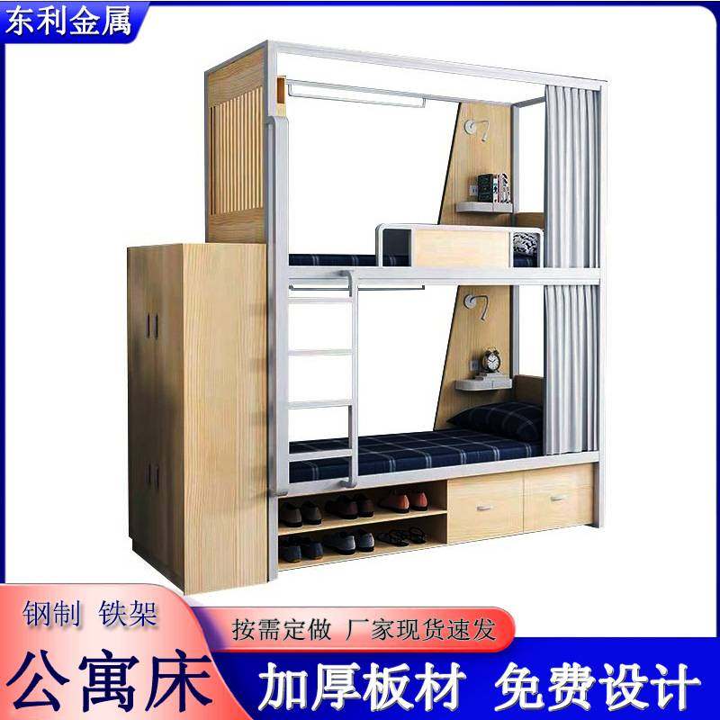 单人公寓床 大学宿舍学生 上床下桌带柜子书架组合床 钢制公寓床,商业/办公家具,学校双层床/宿舍床,淘宝优惠券,粉丝福利购,淘宝优惠卷