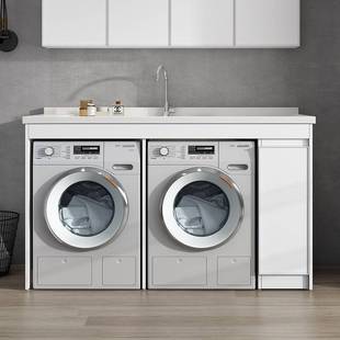 阳台太空铝洗衣柜双机位洗烘一体柜带搓衣板洗衣池洗衣机柜厂家