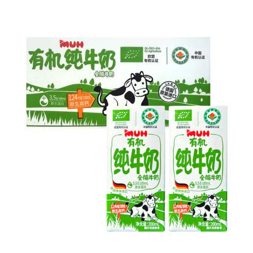 山姆MUH有机全脂纯牛奶整箱200ml*30德国原装进口会员超市代购