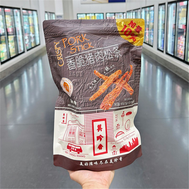 美珍香香脆猪肉松条山姆超市代购下酒零食聚会休闲办公肉干小吃货