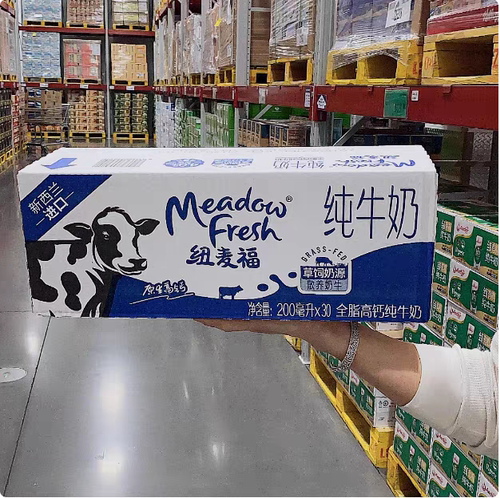 山姆Meadowfresh新西兰进口全脂高钙纯牛奶营养早餐会员超市代购