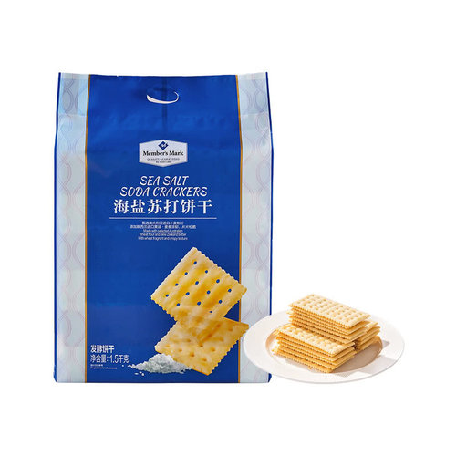 山姆海盐苏打饼干独立包装无添加孕妇必买零食品超市代购官方正品