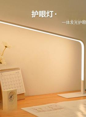 LED全光谱护眼台灯学生桌面学习写字阅读专用灯书房儿童宿舍