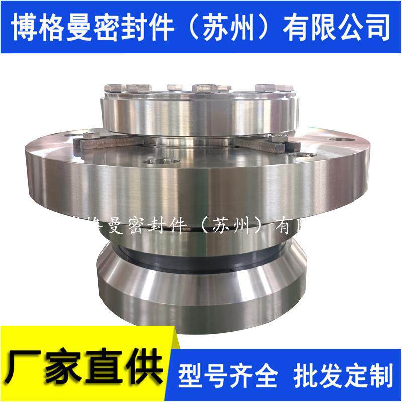 CHTC5/6机械密封锅炉前置泵机械密封气动前置泵机械密封价格优惠