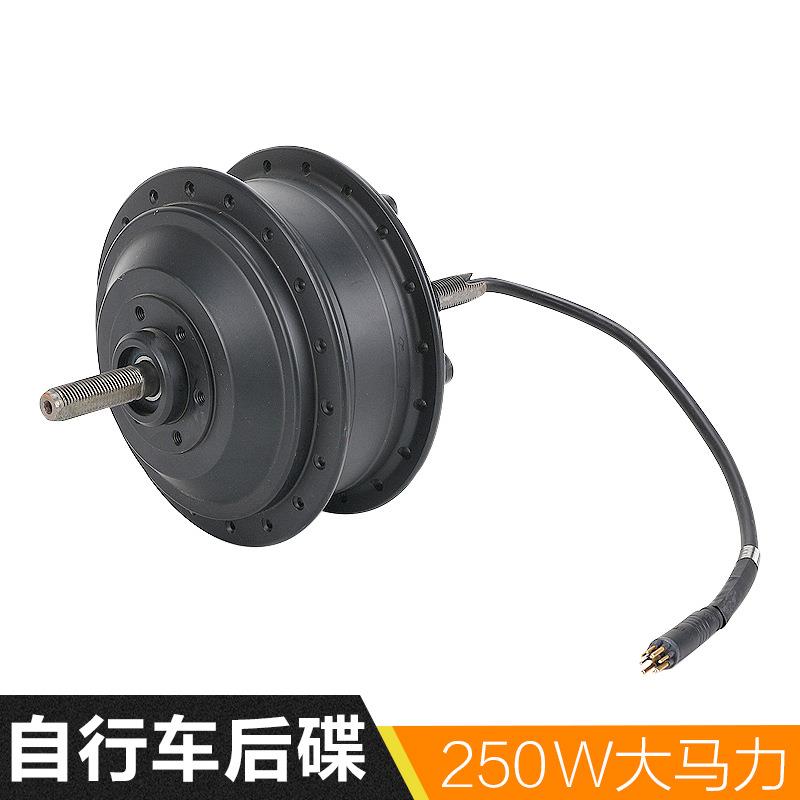 厂家供应250W后驱碟刹卡式飞轮变速电机QH-H无刷直流轮毂辐条电机