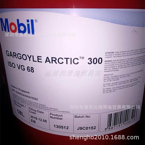 美孚佳高Gargoyle Arctic Oil 155,300 C Heavy专用冷冻机油工业