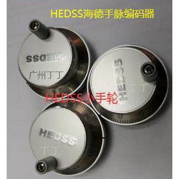 HEDSS海德手脉编码器RGR600