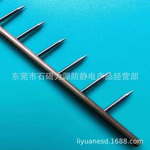 熔喷布驻电极针静电消除棒静电释放棒排针铜针电导针