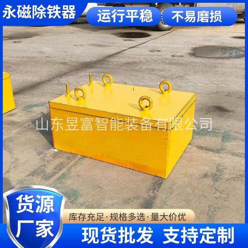 永磁除铁器悬挂式输送带强磁铁磁板干式强磁吸铁器强磁力
