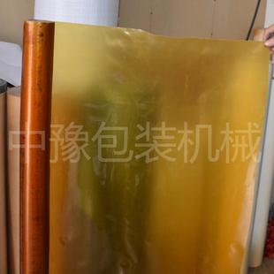 高频机用黄蜡布厚18丝宽1200mm绸布黄腊绸绝缘布油性漆布