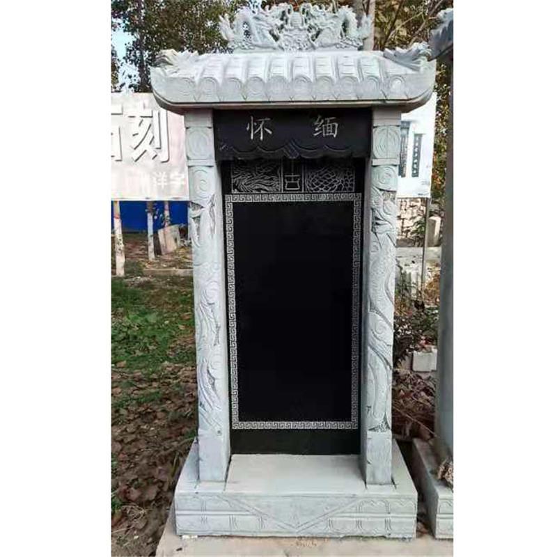 中国黑中式石雕墓碑陵园墓地刻字大理石墓碑农村土葬家族组合墓碑