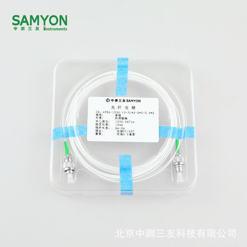 【随拍随发】中测三友 双套管双接头尾纤1.5M 多种波长全部现货