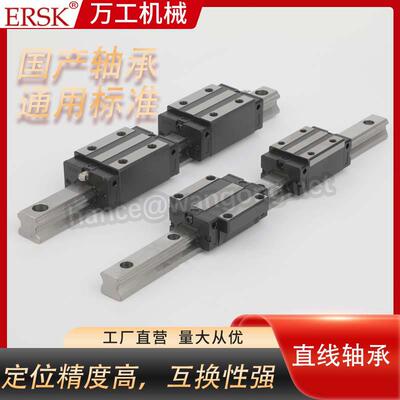 互换型高精密高承载高负荷直线导轨滚珠丝杆HGR25导轨HGH25CA