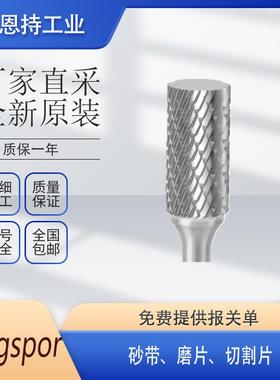 德国 Klingspor KCB-SA-12DC 砂带、磨片、切割片