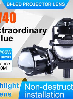 新款3寸双光透镜无损透镜H4 H7 9005 9006远近一体55W汽车LED大灯