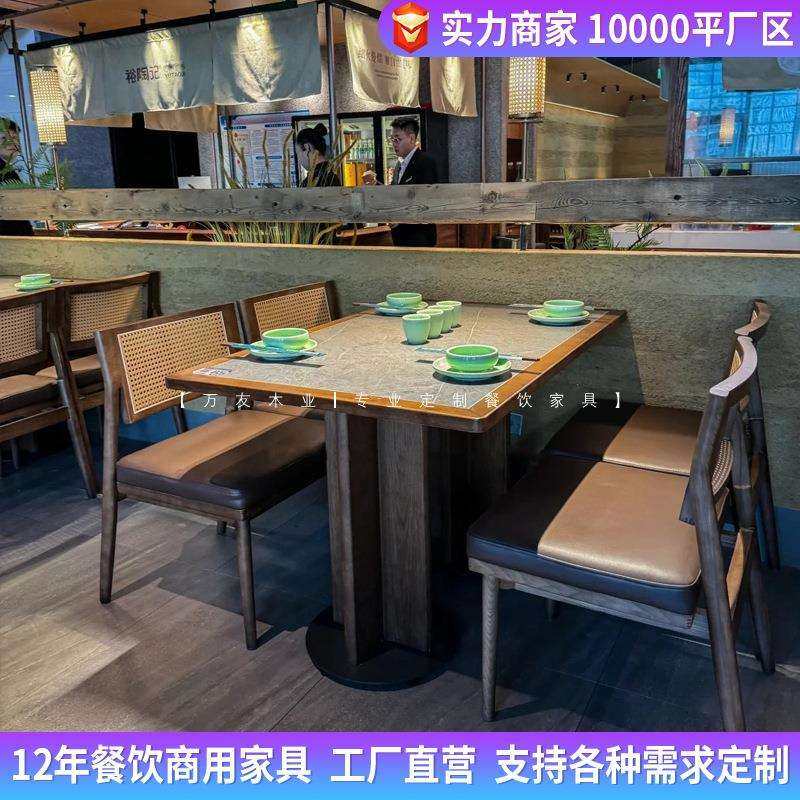 港式主题茶餐厅桌椅组合商用餐椅烧烤店咖啡厅日料店实木藤编椅子