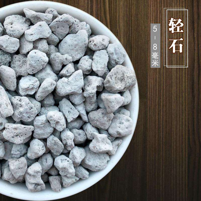 浮石多肉植物兰花铺面拌土用园艺鱼缸造景大块滤料轻石