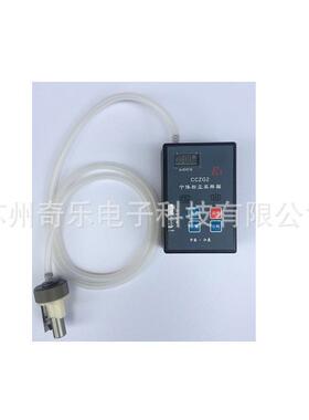CCZ-20A粉尘采样器CCZG2个体粉尘采样器CCZ2呼吸性粉尘采样器