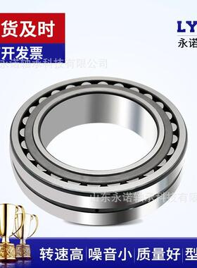 厂家销售 调心滚子轴承23218 23220 23222 23224 23226CC/W33钢厂