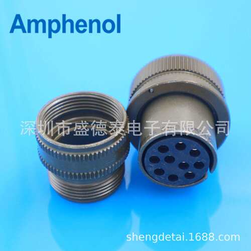 Amphenol安费诺 线对线圆形连接器MS3106A18-1S 焊接母头10P 焊接