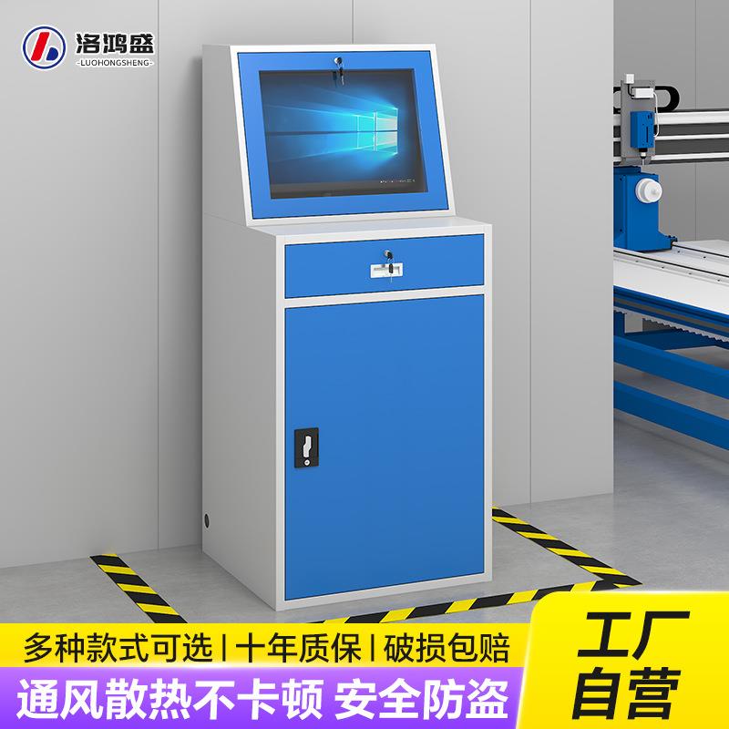 工业PC电脑机柜防盗立式防尘柜数控机床设备控制柜移动工控机柜