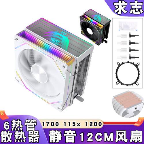 塔式lga1151散热器6热管12cm风冷电脑cpu风扇4pin棱镜i5静音1700