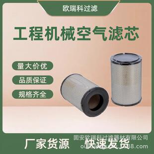 替代空气滤芯 发电机组滤芯2652C831 矿山设备滤芯